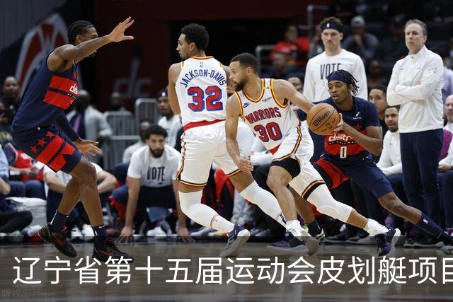 辽宁省第十五届运动会皮划艇项目在沈阳丁香湖火热开赛